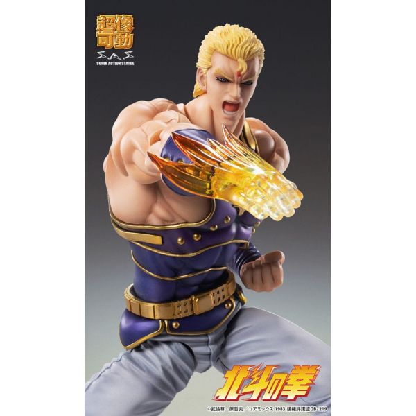 Chozokado Thouzer (Fist of the North Star) Additional Image 5