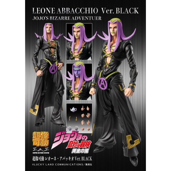 Super Action Chozokado Leone Abbacchio Black Ver. (JoJo's Bizarre Adventure Part 5) Additional Image 7