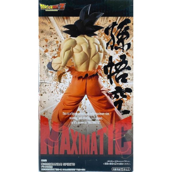 Dragon Ball Z: Maximatic The Son Goku III Additional Image 2