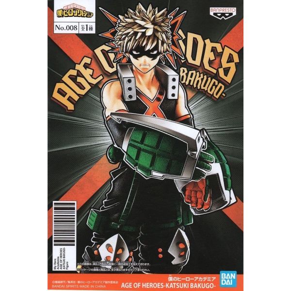 My Hero Academia Age of Heroes PVC Statue Katsuki Bakugo 17 cm Additional Image 1