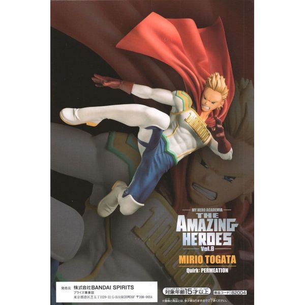 My Hero Academia: The Amazing Heroes Vol.8 PVC Statue Lemillion 15 cm Additional Image 2