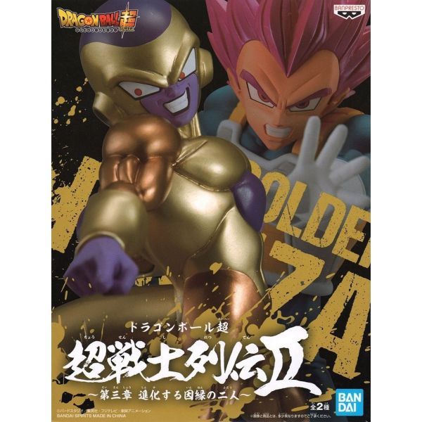 Golden Frieza - Super Warrior Retsuden II Vol.3 Part-B (Dragon Ball Super) Additional Image 2