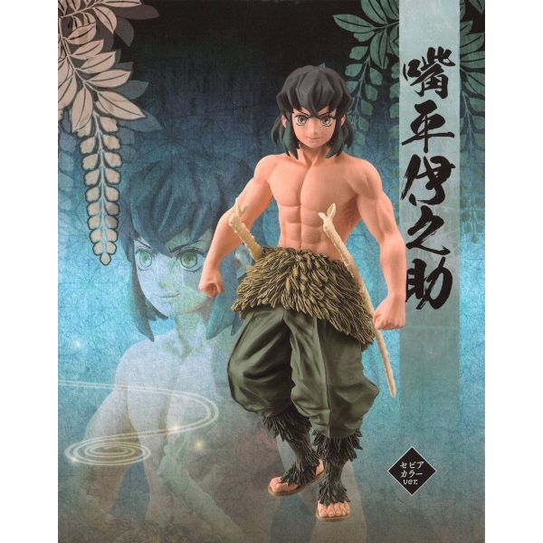 Inosuke Hashibira - Kizuna no So Ku no Kata Part-A  (Demon Slayer/Kimetsu no Yaiba) Additional Image 2