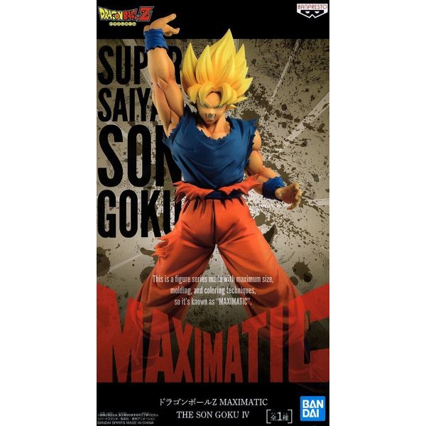 Maximatic The Son Goku IV (Dragon Ball Z) Additional Image 2