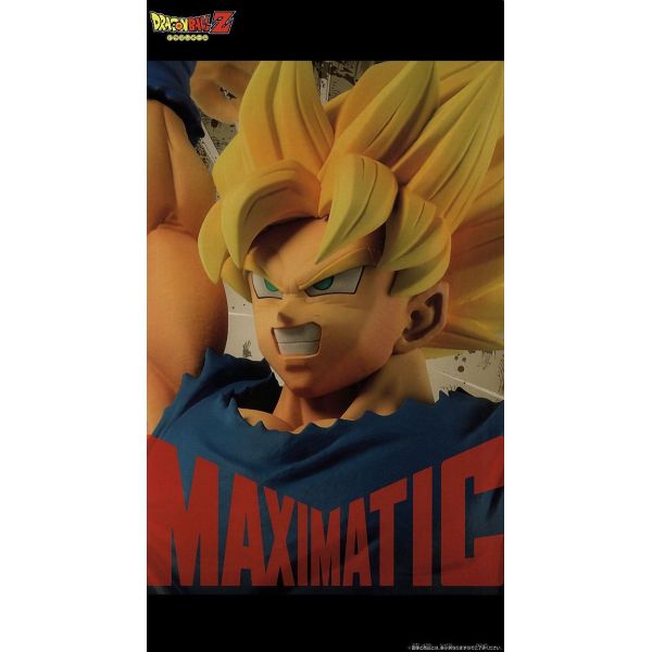 Maximatic The Son Goku IV (Dragon Ball Z) Additional Image 3