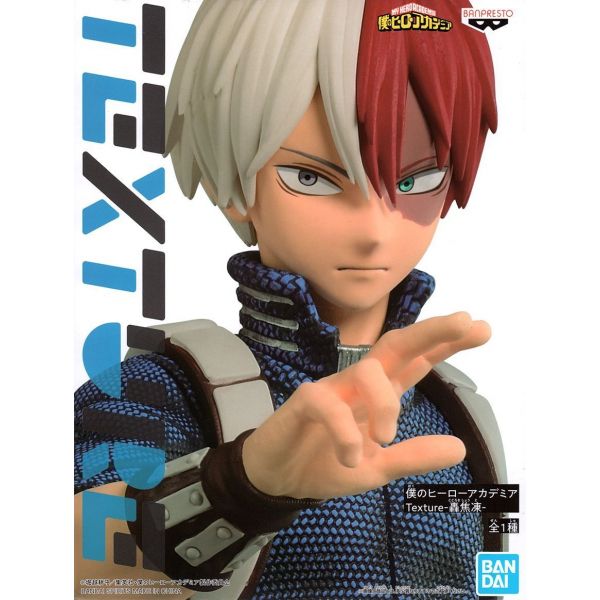Shoto Todoroki - Texture Vol. 3 (My Hero Academia) Additional Image 1