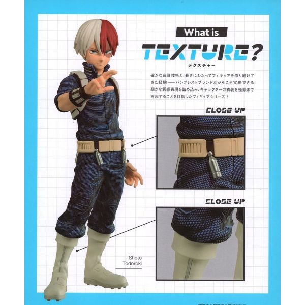 Shoto Todoroki - Texture Vol. 3 (My Hero Academia) Additional Image 2