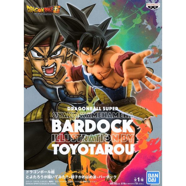 Bardock - Oyako Kamehameha Series Based on Illustration by Toyotarou (Dragon Ball Super) Additional Image 1