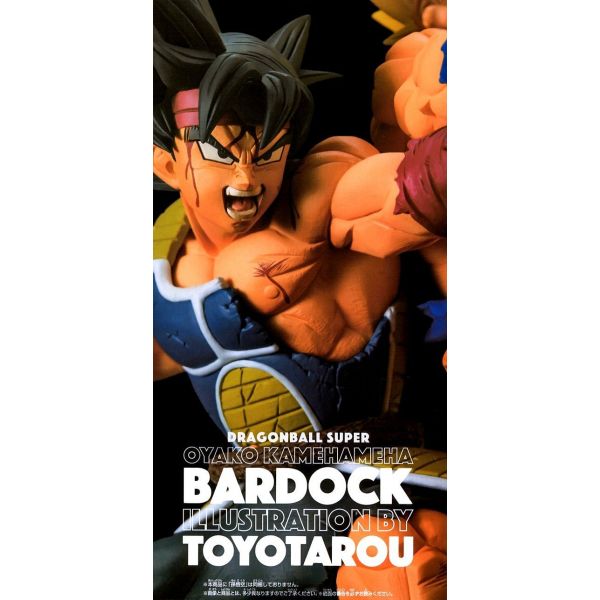 Bardock - Oyako Kamehameha Series Based on Illustration by Toyotarou (Dragon Ball Super) Additional Image 2