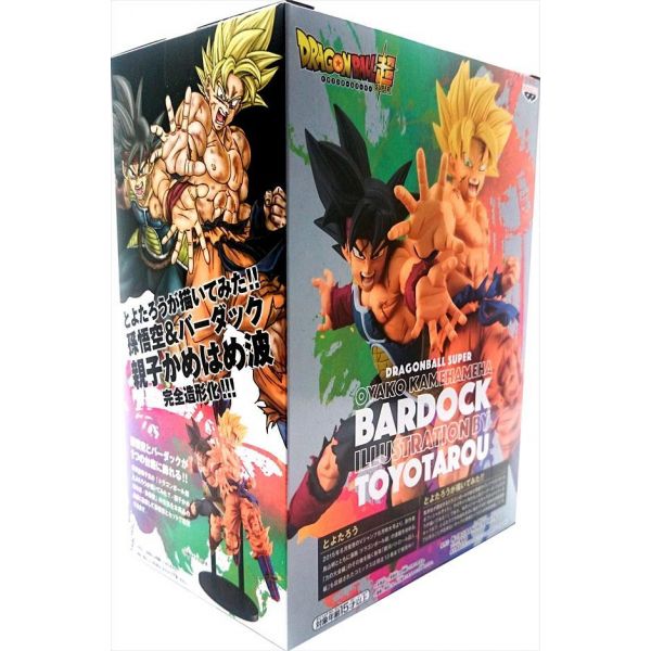 Bardock - Oyako Kamehameha Series Based on Illustration by Toyotarou (Dragon Ball Super) Additional Image 3