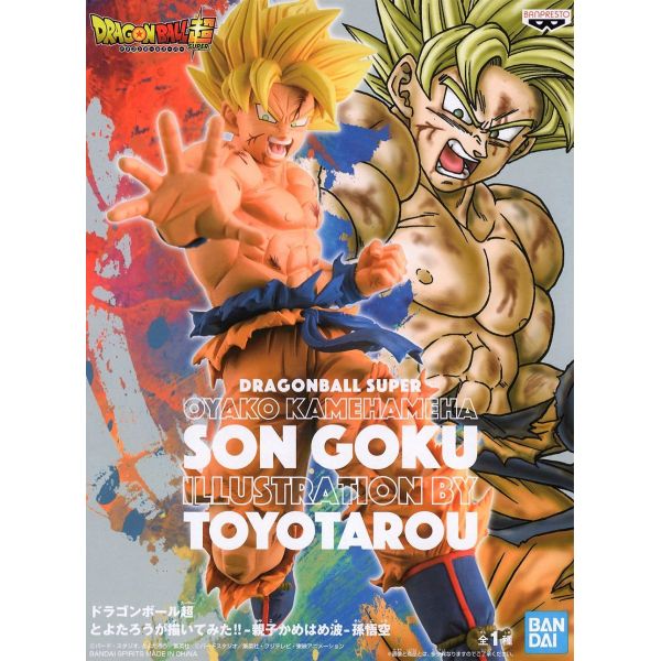 Son Goku - Oyako Kamehameha Series Based on Illustration by Toyotarou (Dragon Ball Super) Additional Image 1