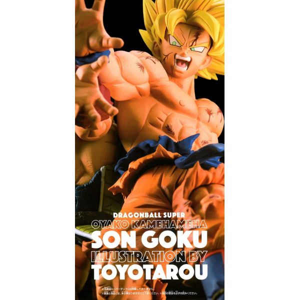 Son Goku - Oyako Kamehameha Series Based on Illustration by Toyotarou (Dragon Ball Super) Additional Image 2