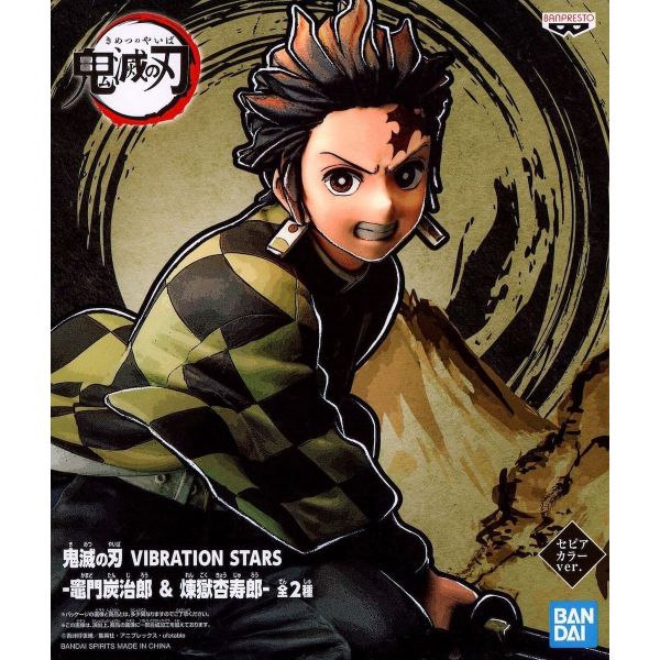 Tanjiro Kamado Sepia Colour Ver. - Vibration Stars Part A (Demon Slayer: Kimetsu no Yaiba) Image