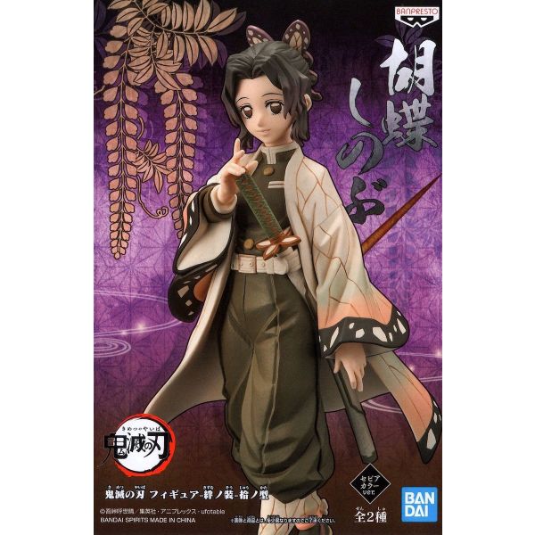 Shinobu Kocho Sepia Colour Ver. - Kizuna no Sou Vol 10 Part A (Demon Slayer: Kimetsu no Yaiba) Additional Image 2