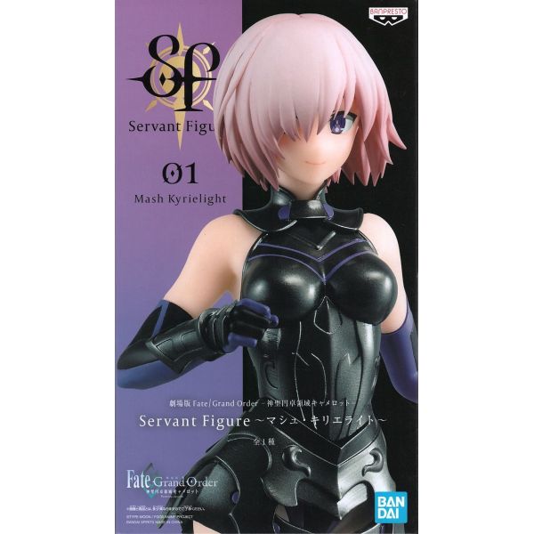 Camelot Servant Figure Mash Kyrielight (Fate/Grand Order: Divine Realm of the Round Table) Additional Image 2