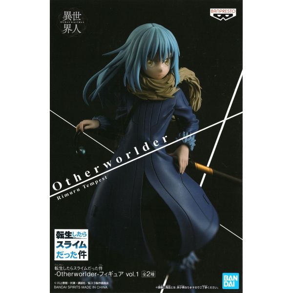 Rimuru Tempest - Otherworlder Figure Vol.1 Part A (That Time I Got Reincarnated as a Slime) Additional Image 2