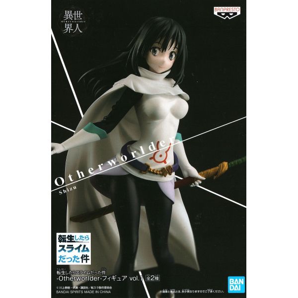 Shizue Izawa - Otherworlder Figure Vol.1 Part B (That Time I Got Reincarnated as a Slime) Image