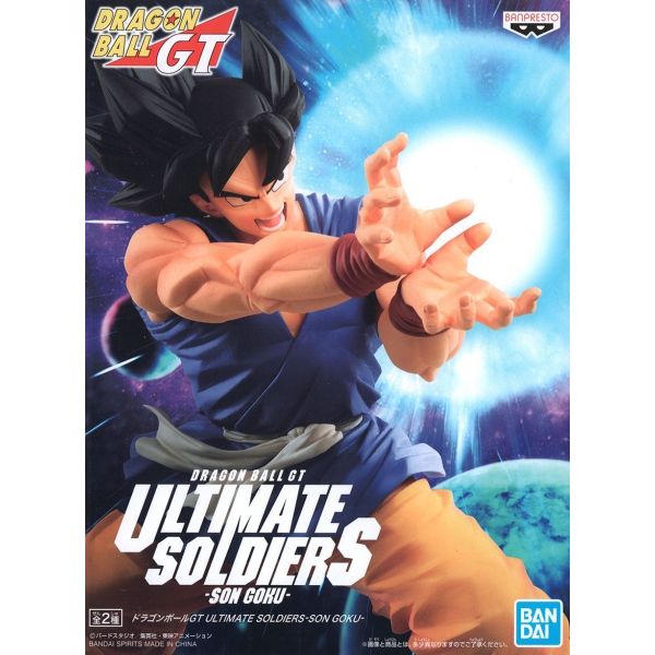 Son Goku - Ultimate Soldiers Ver. A (Dragon Ball GT) Additional Image 2