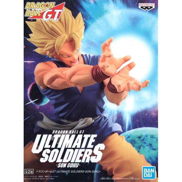 Son Goku - Ultimate Soldiers Ver. B (Dragon Ball GT) Image