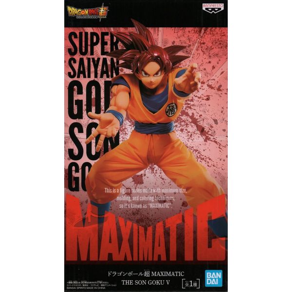 Super Saiyan God Son Goku - Maximatic The Son Goku V (Dragon Ball Super) Image