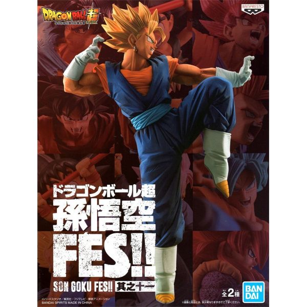Super Saiyan Vegito - Dragon Ball Super Son Goku FES!! Vol. 11 Part A Additional Image 1
