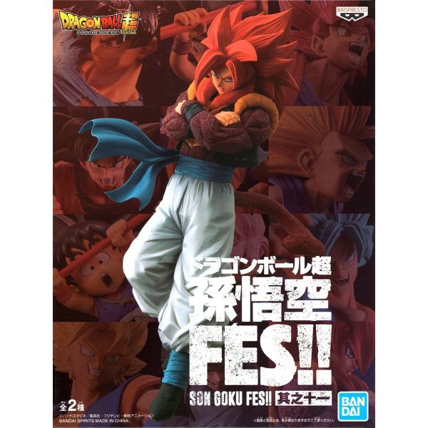 Super Saiyan 4 Gogeta - Dragon Ball Super Son Goku FES!! Vol. 11 Part B Additional Image 1
