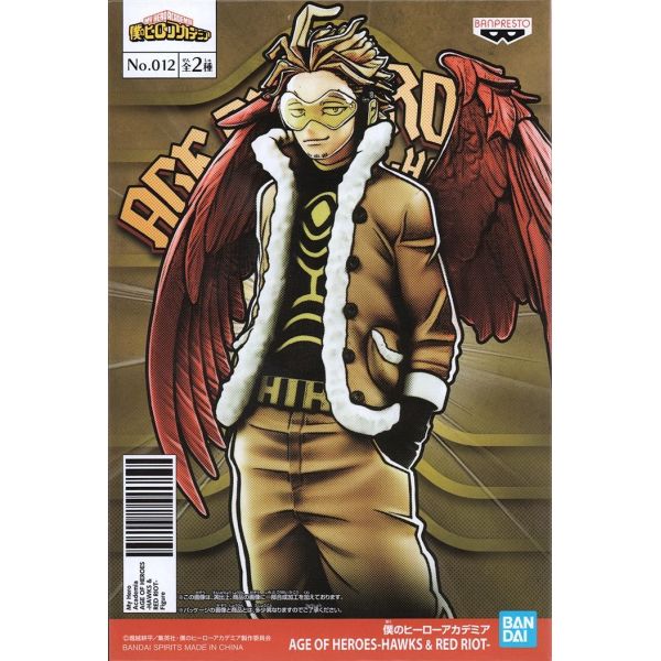 Hawks - Age of Heroes Vol. 12 Part A (My Hero Academia) Additional Image 2