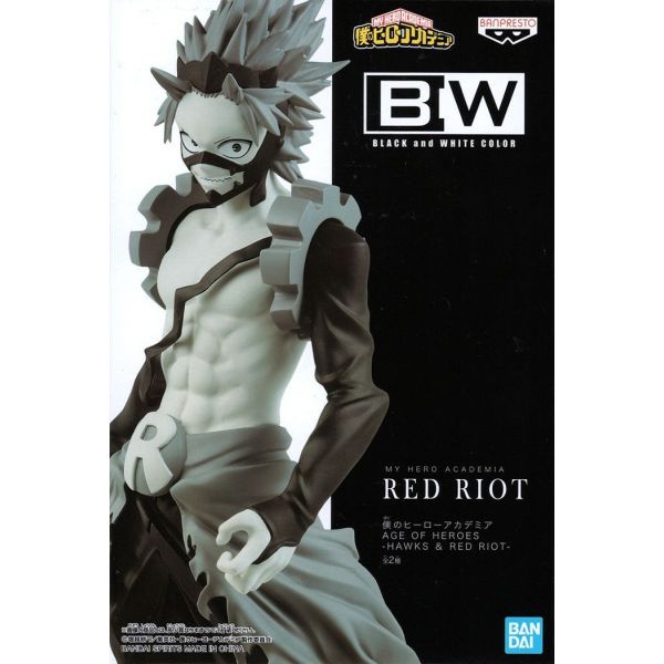 Red Riot Black and White Colour Version - Age of Heroes Vol. 12 Part B (My Hero Academia) Image