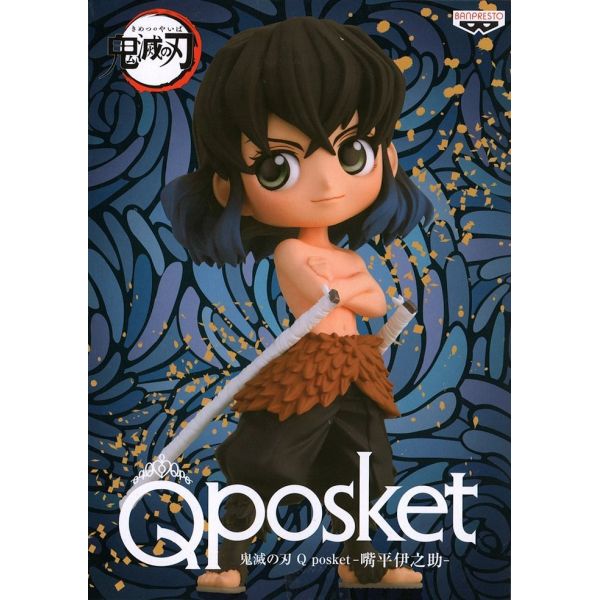 Hashibira Inosuke - Q Posket Ver. A (Demon Slayer: Kimetsu no Yaiba) Additional Image 1