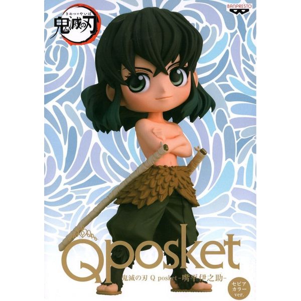 Hashibira Inosuke - Q Posket Ver. B (Demon Slayer: Kimetsu no Yaiba) Additional Image 1