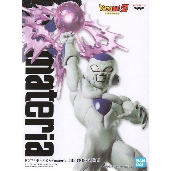 G x Materia THE FRIEZA (Dragon Ball Z) Additional Image 2