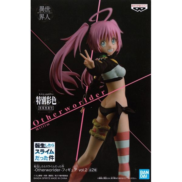 Millim - Otherworlder Figure Vol.2 Part B (That Time I Got Reincarnated as a Slime) Additional Image 2