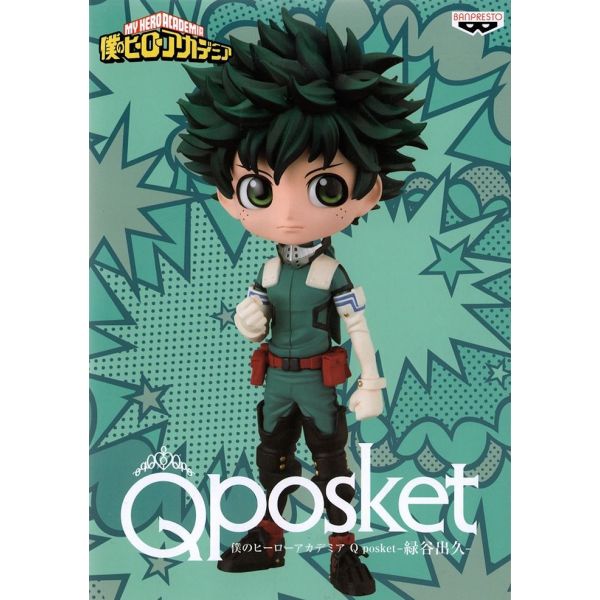 Q posket Izuku Midoriya Ver. A (My Hero Academia) Additional Image 1