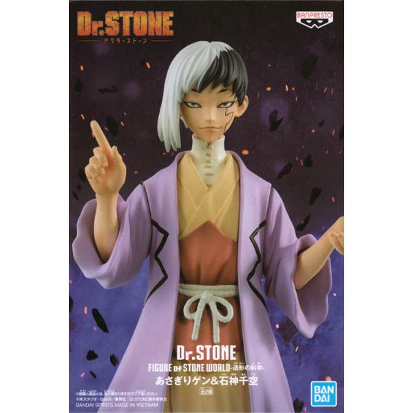 Gen Asagiri - Figure of Stone World (Dr. Stone) Additional Image 2