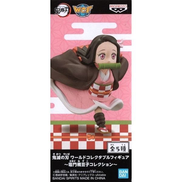 View Demon Slayer World Collectable Figures page