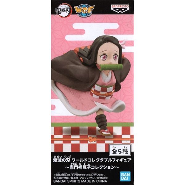 Nezuko Kamado - World Collectable Figure Type E (Demon Slayer: Kimetsu no Yaiba) Image