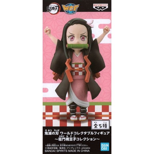 Nezuko Kamado - World Collectable Figure Type A (Demon Slayer: Kimetsu no Yaiba) Image