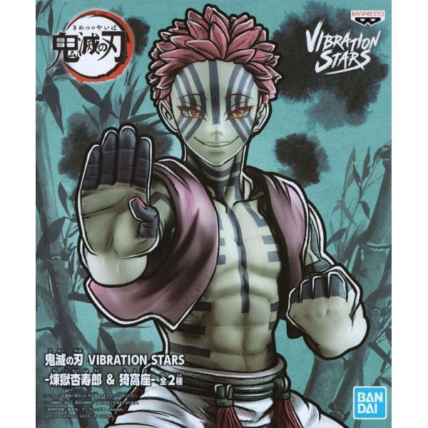 View Demon Slayer Kimetsu no Yaiba page