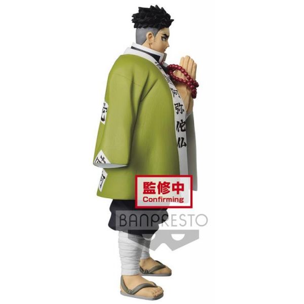 Gyomei Himejima - Kizuna no Sou Vol 16 Part B (Demon Slayer: Kimetsu no Yaiba) Additional Image 2