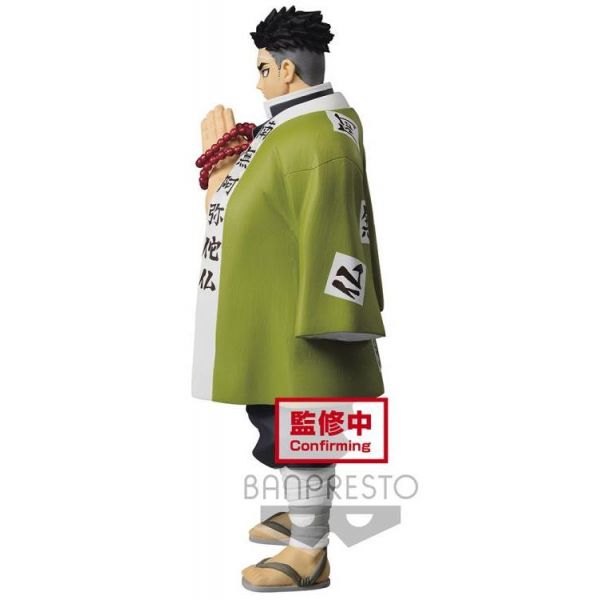 Gyomei Himejima - Kizuna no Sou Vol 16 Part B (Demon Slayer: Kimetsu no Yaiba) Additional Image 3
