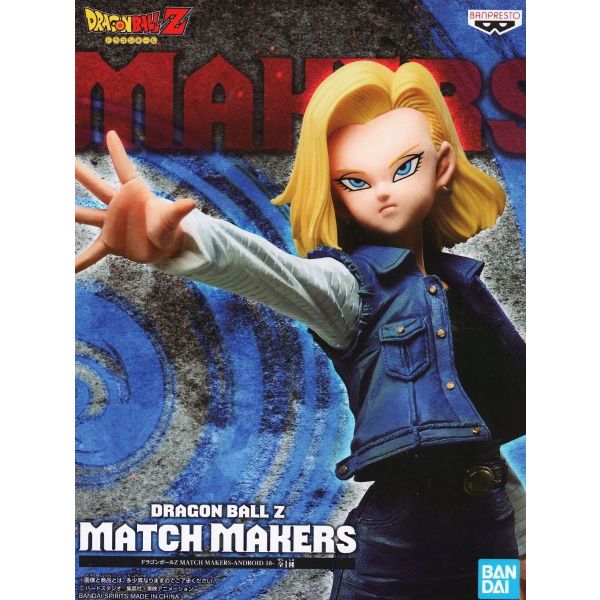 Android 18 Match Makers (Dragon Ball Z) Additional Image 2