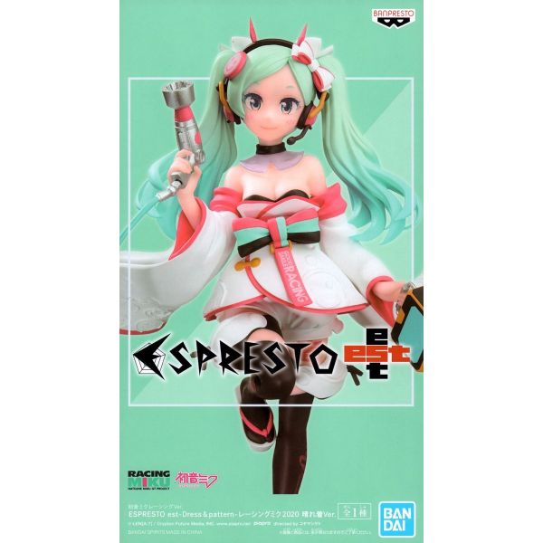 Hatsune Miku - ESPRESTO 2020 Haregi Ver. Image