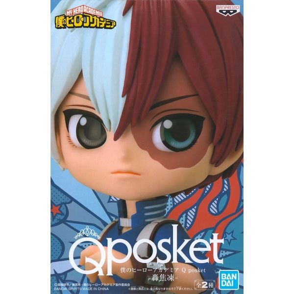 Q Posket Shoto Todoroki Ver. A  (My Hero Academia) Image