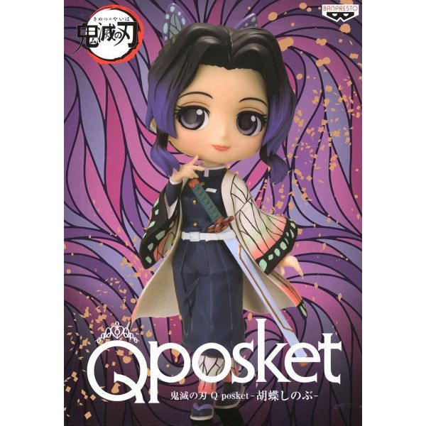 Q Posket Shinobu Kocho Ver. A (Demon Slayer: Kimetsu no Yaiba) Image