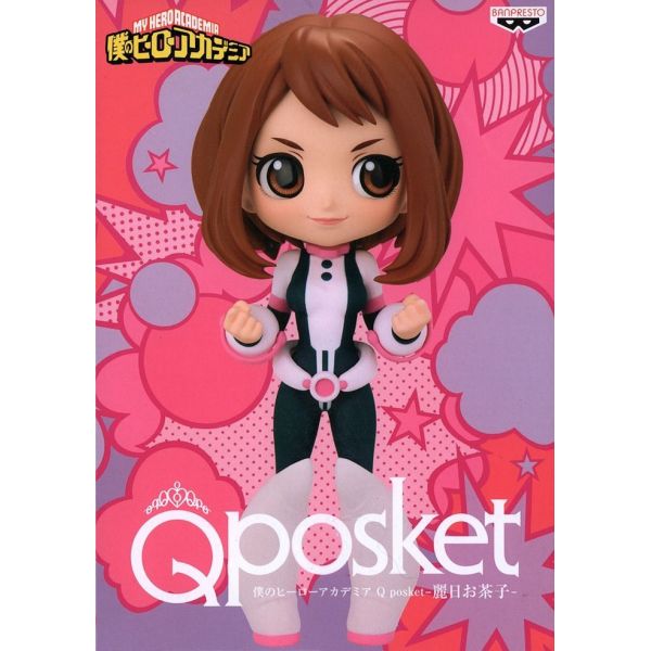 Q Posket Ochaco Uraraka Ver. A (My Hero Academia) Additional Image 4