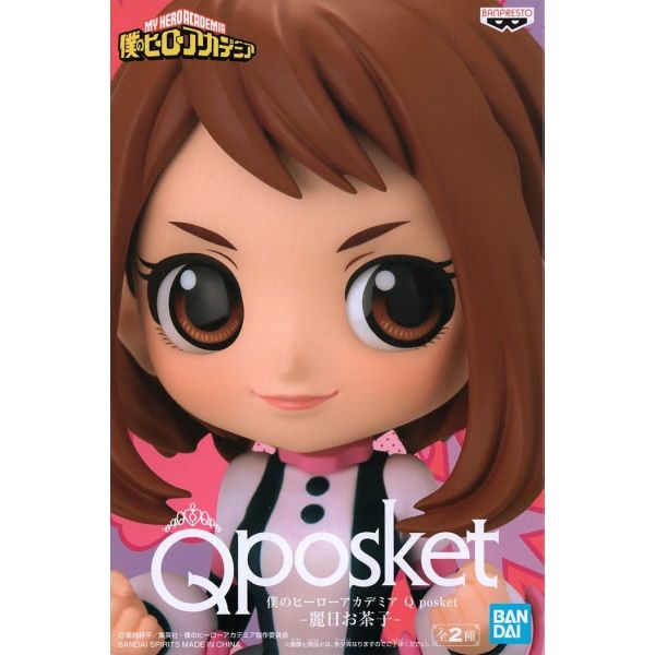 Q Posket Ochaco Uraraka Ver. A (My Hero Academia) Image