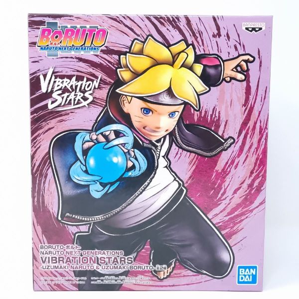 Boruto Uzumaki - Vibration Stars (BORUTO: Naruto Next Generations) Image