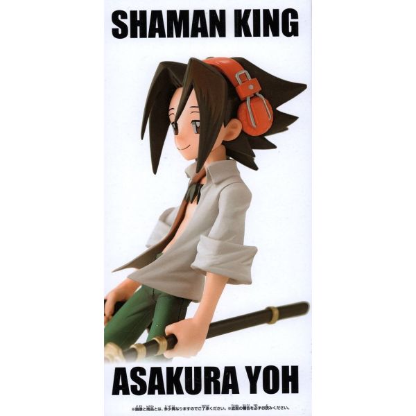 Yoh Asakura Figure (Shaman King) Additional Image 7