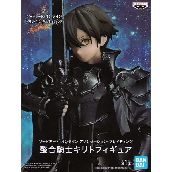 Kirito Integrity Knight Figure (Sword Art Online Alicization Rising Steel) Additional Image 5