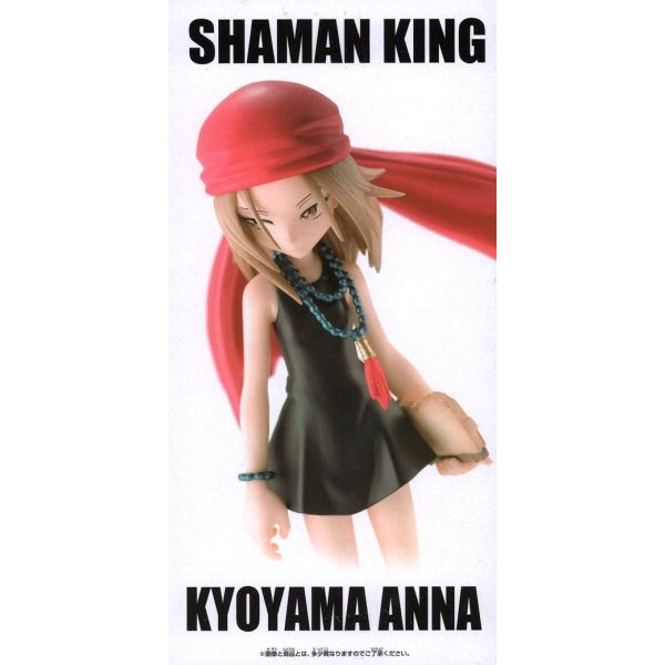Anna Kyoyama Figure (Shaman King) Image